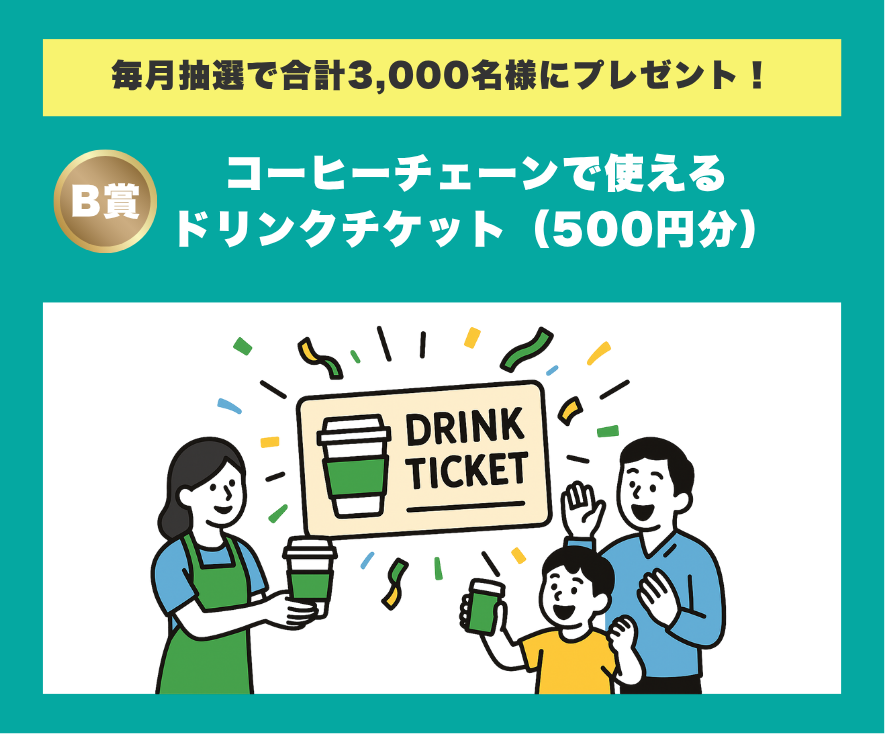 ユニバーサル・スタジオ・ジャパン チケット
