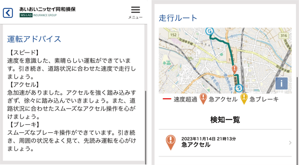 アセット 12@2x-1