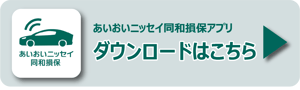 ダウンロード@2x