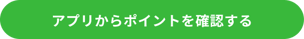 SP_App_Button
