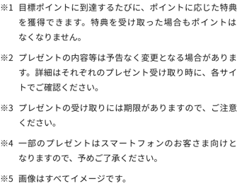 SP_text_end