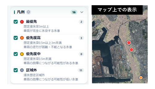 凡例イメージ-2