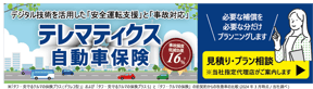 相談バナー(PC)@2x