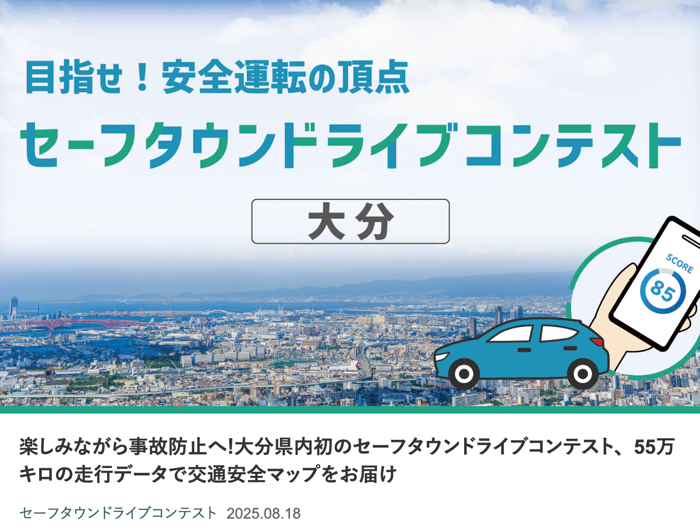 スクリーンショット 2025-12-04 2.32.00