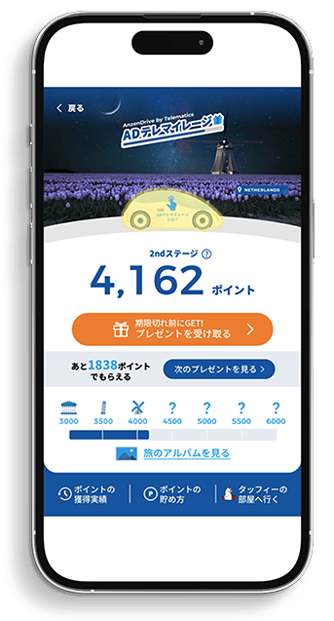 スクリーンショット 2025-12-05 9.35.12