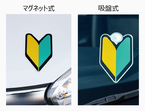 初心者マークタイプ@2x