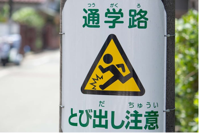 運転中にヒヤッとした瞬間3