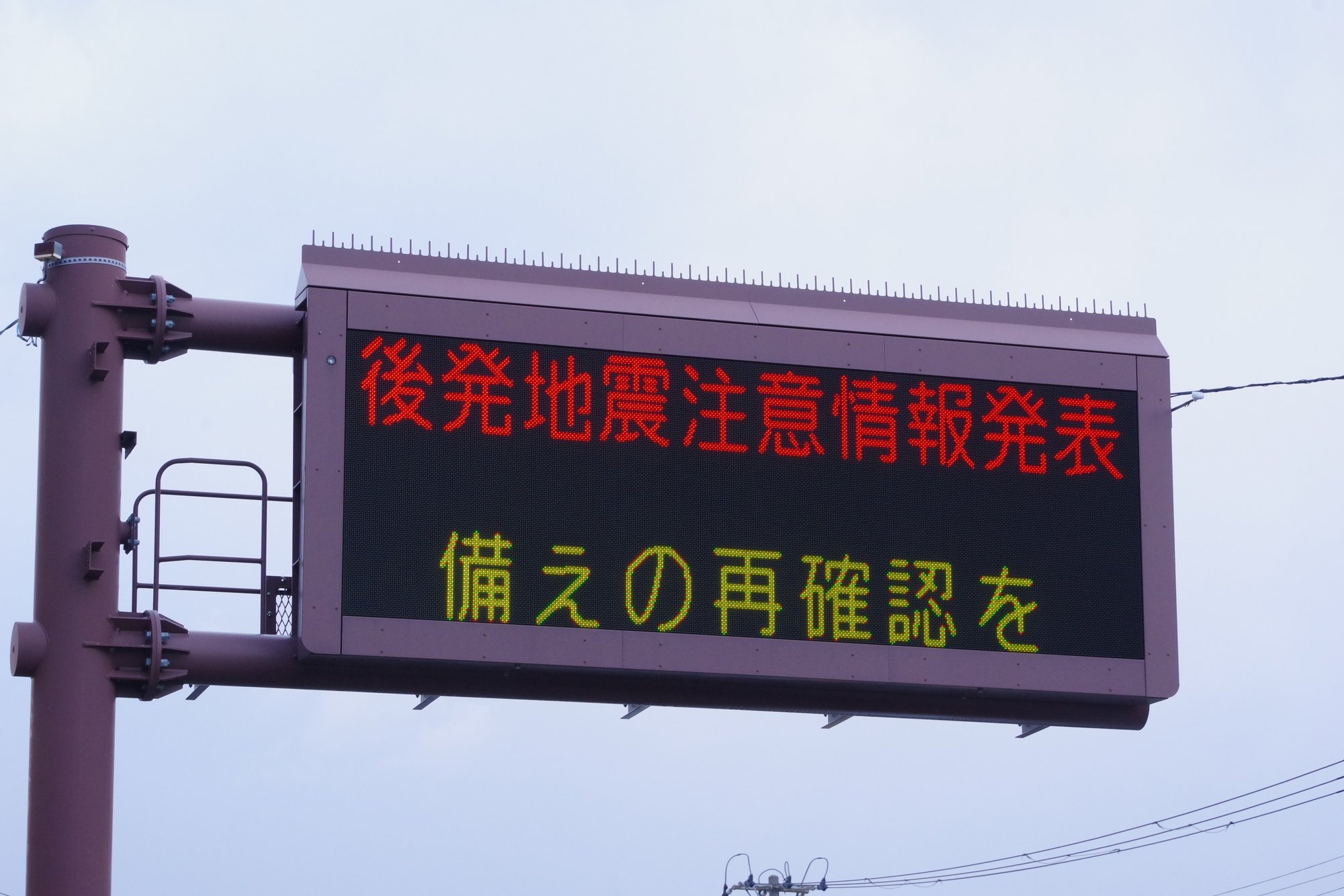 大地震発生時の運転中・運転後にやってはいけないこと｜余震対応と事故連絡まで解説