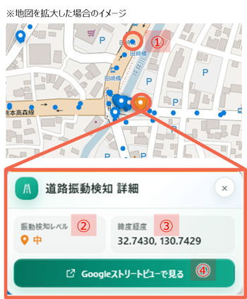 いたわりルートマップの詳細画面