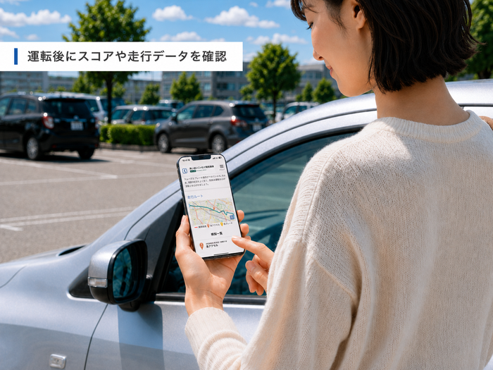 2完成データ