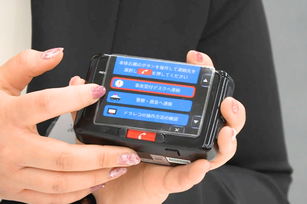 テレマティクス自動車保険はどれを選べばいい？デバイス別の特徴を解説