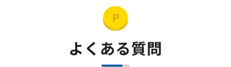 Title-faq