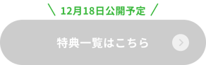 cta_sp
