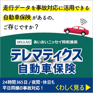 LPバナー(SP)@2x