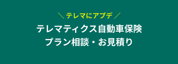 V2_代理店相談トップ