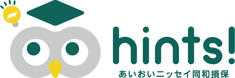 hints!ロゴ