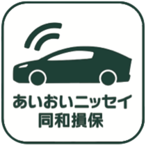 あいおいニッセイ同和損保アプリ