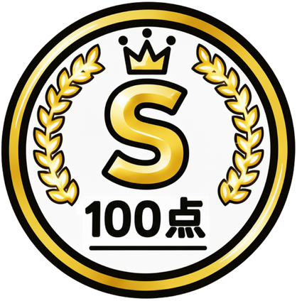 Sランク
